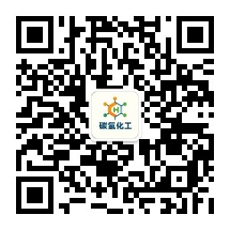 碳氢化工公众号二维码